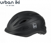 Urban Iki Bicycle Helmets